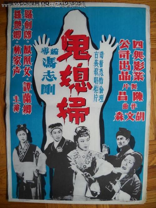 仙台大学Business Administration Degree Certificate